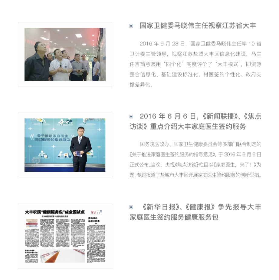 必中三码永不收费