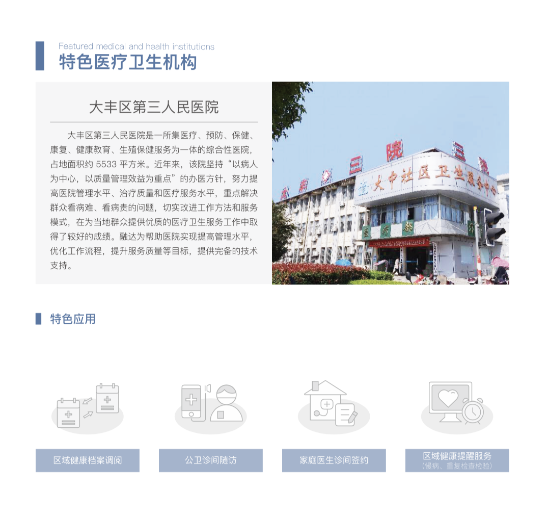 必中三码永不收费