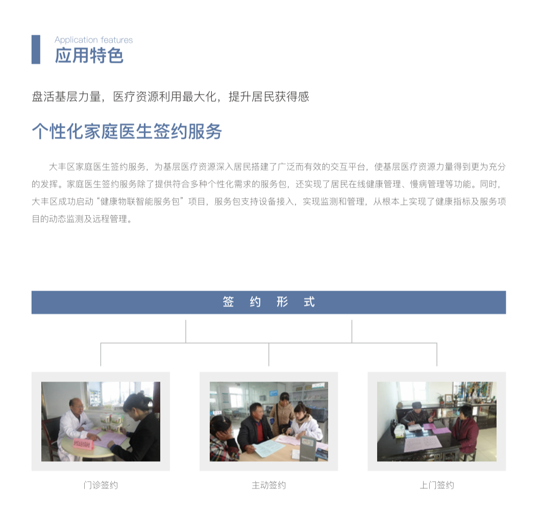 必中三码永不收费