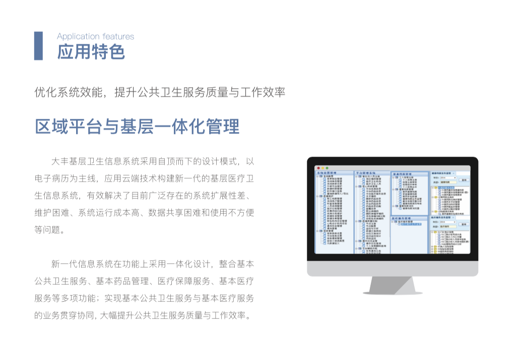 必中三码永不收费