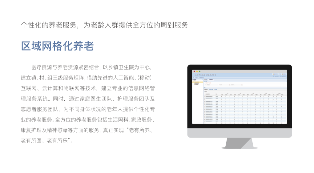 必中三码永不收费