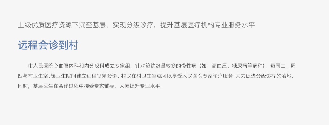 必中三码永不收费