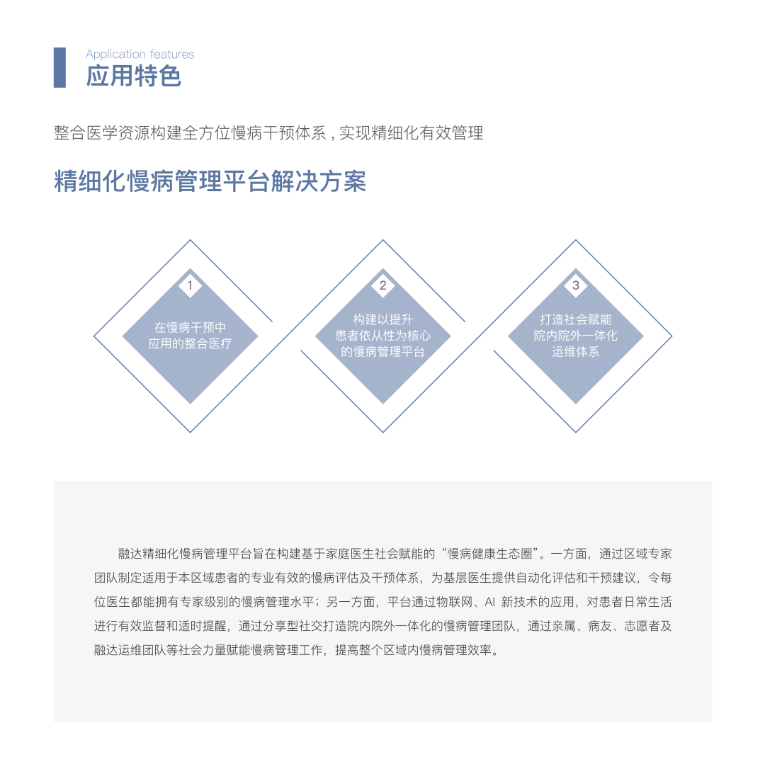 必中三码永不收费