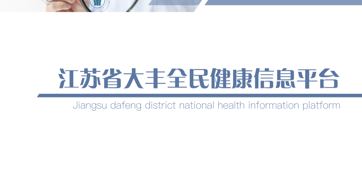 必中三码永不收费