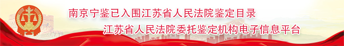 车辆鉴定评估平台