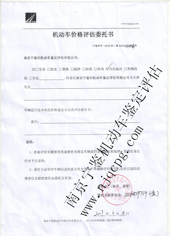 必中三码永不收费