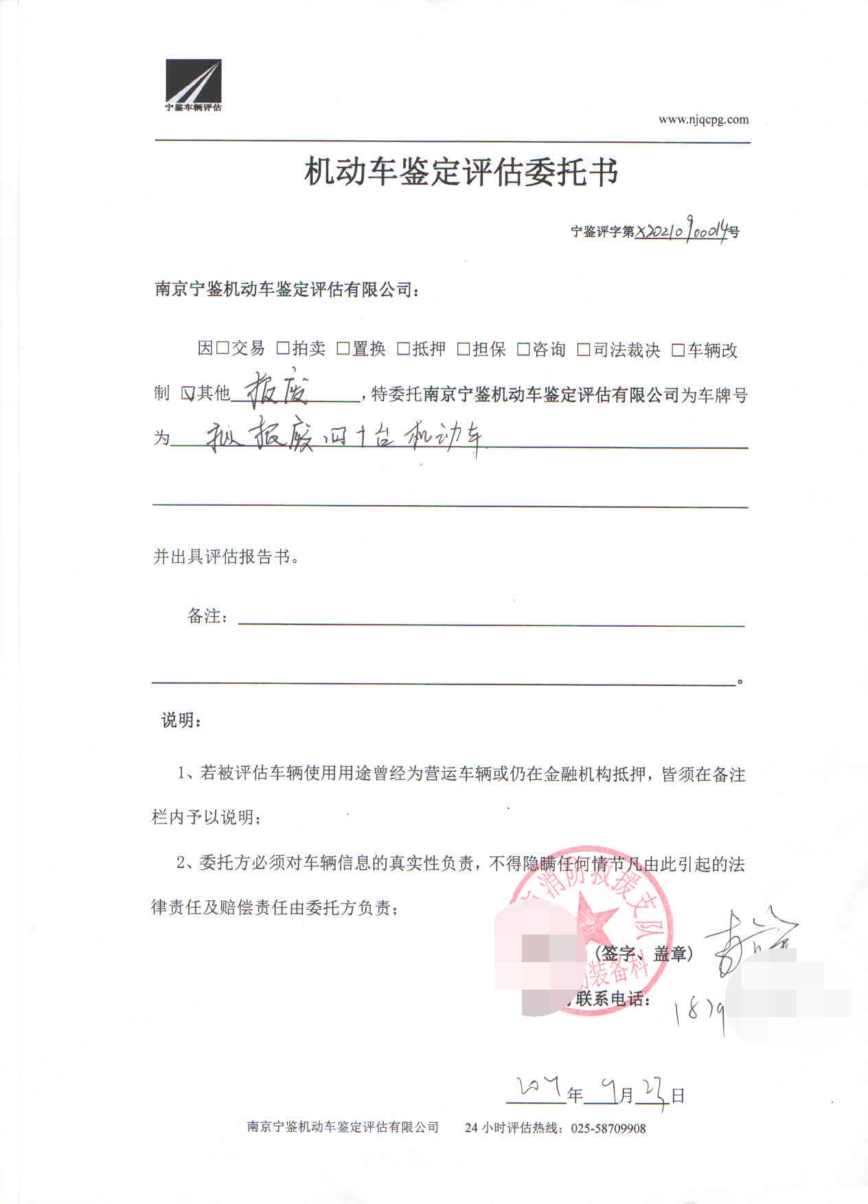 必中三码永不收费