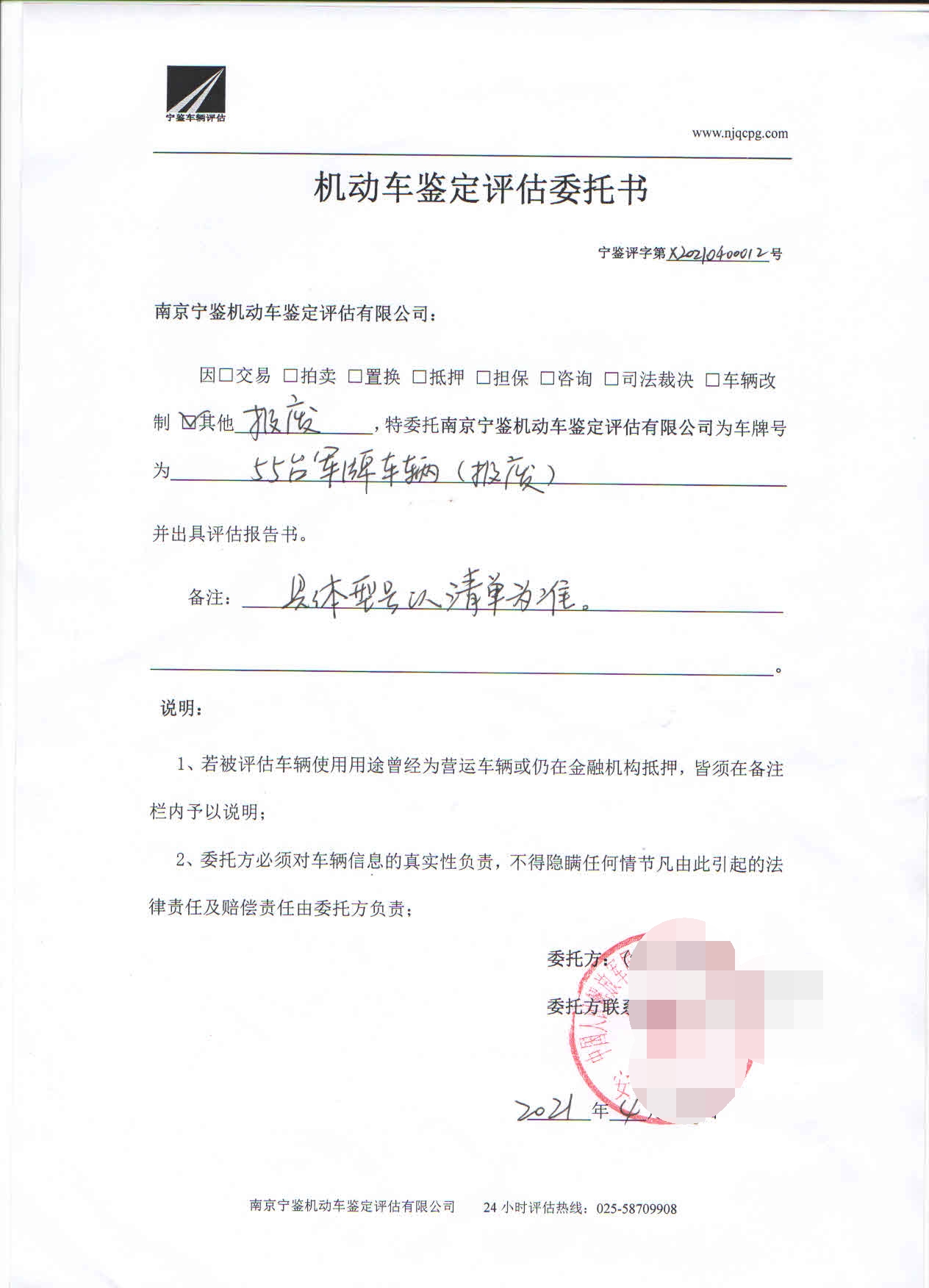 必中三码永不收费