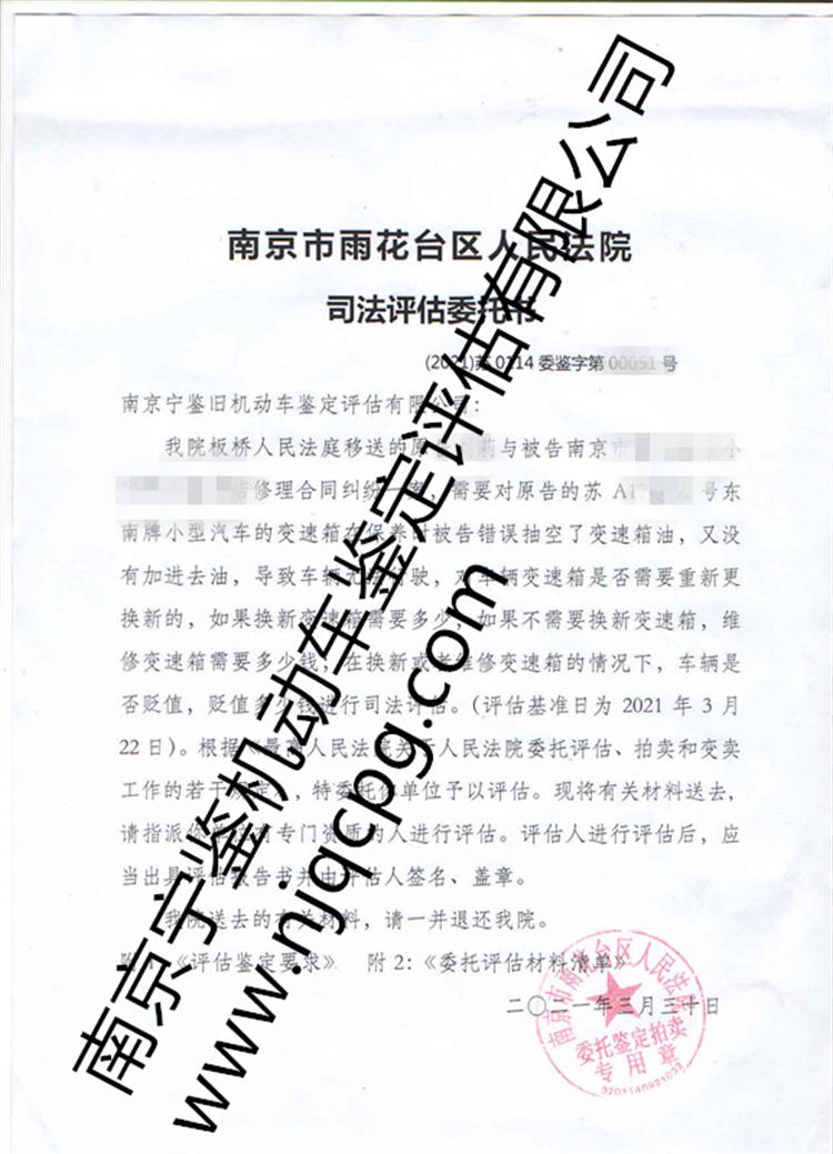 必中三码永不收费