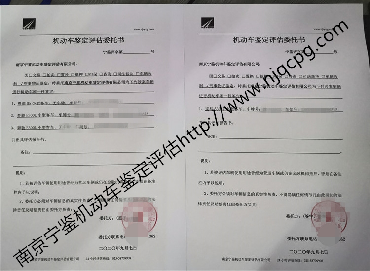 必中三码永不收费