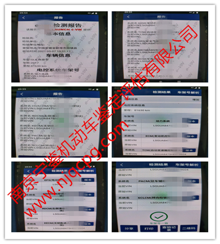 必中三码永不收费