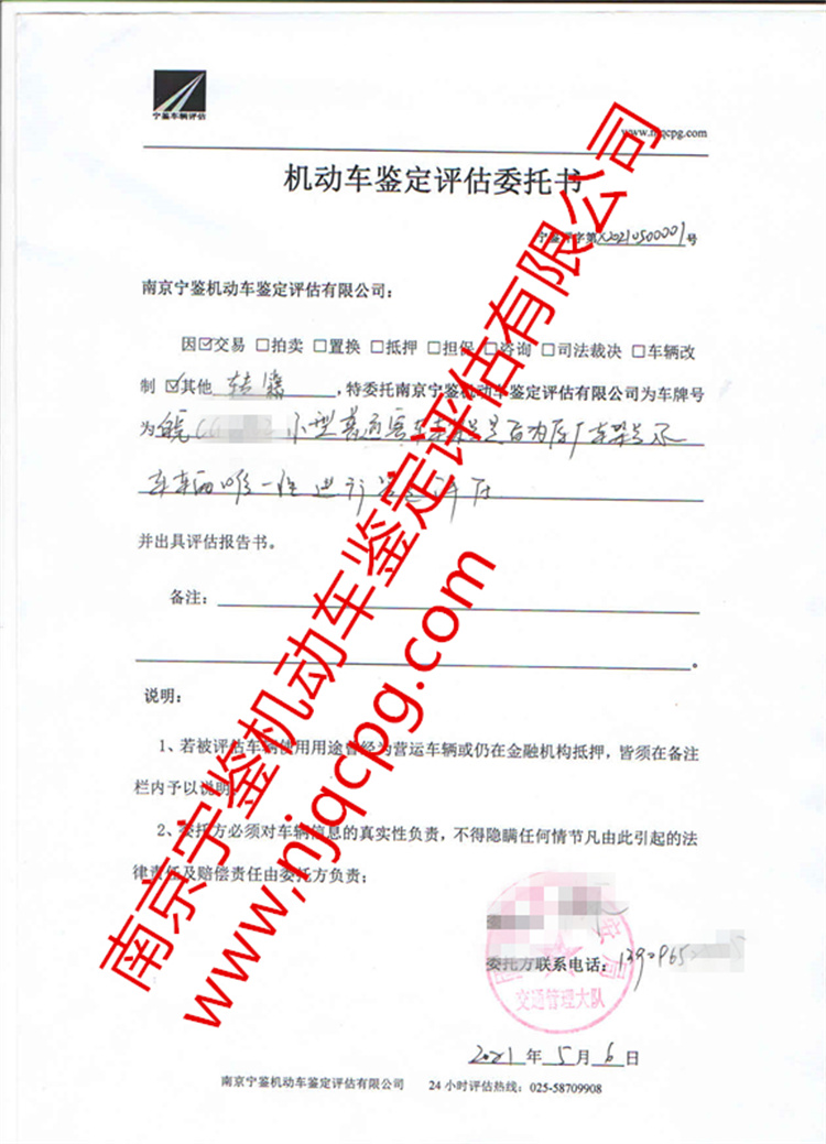 必中三码永不收费