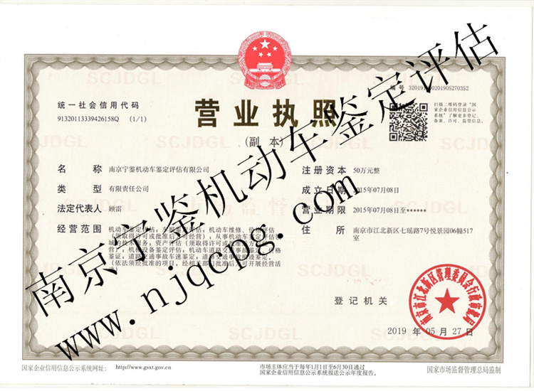 必中三码永不收费