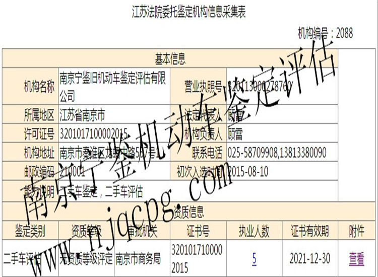 必中三码永不收费