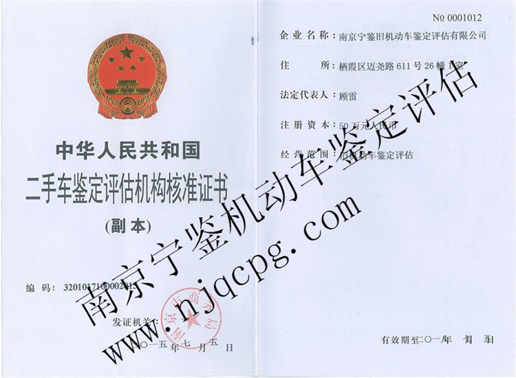 必中三码永不收费