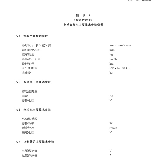 必中三码永不收费