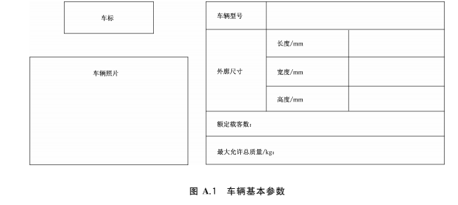必中三码永不收费