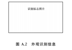 必中三码永不收费