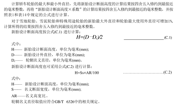 必中三码永不收费